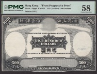 Hong Kong & Shanghai Banking Corporation, obverse (2) and reverse die proofs for $500, ND (1935-69), no serial...