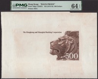 Hong Kong & Shanghai Banking Corporation, a reverse die proof for $500, ND (1973-76), bank title, denomination, and...