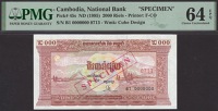 National Bank of Cambodia, specimen 2000 Riels, ND (1995), serial number B1 0000000 0713, red SPECIMEN stamp, in PMG...