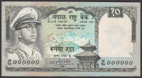 Nepal Rastra Bank, obverse and reverse composite essays for 10 Rupees, ND (1969), serial number 000000, partially...