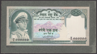 Nepal Rastra Bank, obverse and reverse composite essays for 100 Rupees, ND (1969), serial number 000000, partially...
