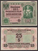 Deutsch-Asiatische Bank, obverse and reverse uniface proofs for $25, Tsingtau, 1 March 1907, without serial numbers...