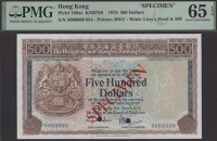 Hong Kong & Shanghai Banking Corporation, specimen $500, 31 March 1978, serial number S000000, specimen number 054,...