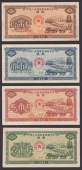 Chinese Administration of Tibet, food coupons for 1, 3, 5, and 10 Jin, 1968, without serial numbers, red seals at...