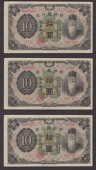 Bank of Chosen, 10 Yen (8), ND (1932), block 111 (6) and block 134 (2), uncirculated (8 notes)
BNB B414a, Pick 31a	...
