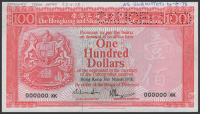 Hong Kong & Shanghai Banking Corporation, a fully-printed proof for $100, 31 March 1978, serial number 000000XK,...