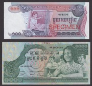 Banque Nationale du Cambodge, specimen 100 Riels, ND (1974), serial number 004500, red SPECIMEN overprint, and a...