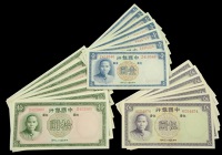 Bank of China, 1 Yuan (25), 5 Yuan (43), and 10 Yuan (18), a few with minor stains and corner knocks, the majority...
