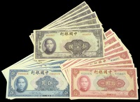 Bank of China, 5 Yuan (19), 10 Yuan (55), and 100 Yuan (11), 1940, many with considerable foxing, but overall...