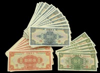Central Bank of China, $1 (21), $10 (c.230), and $50 (27), 1928, many with foxing, but the vast majority...