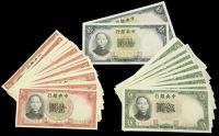 Central Bank of China, 1 Yuan (65), 5 Yuan (30), and 10 Yuan (2), 1936, generally uncirculated (97 notes)
BNB...