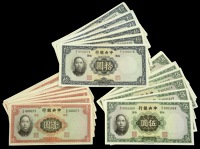 Central Bank of China, 1 Yuan (52), 5 Yuan (22), and 10 Yuan (18), 1936, some foxing on some notes, otherwise...