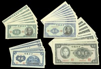 Central Bank of China, 20 Cents (6), 1931, 10 Cents (26) and 20 Cents (25), 1940, also 100 Yuan (44), mostly...