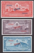 Banque Nationale du Laos, a specimen set of the 1957 series, comprising specimen 1, 5, 10, 20, and 50 Kip, all with...