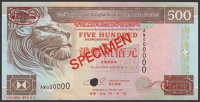 Hong Kong & Shanghai Banking Corporation, specimen $500, 1 January 1993, serial number AW000000, specimen number...