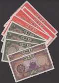 Bank of Communications, 1 Yuan, 1935, serial numbers B327763-64, also 5 Yuan, 1935, serial numbers D416431-3, 10...