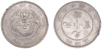 China, Peiyang, in the name of Guangxu, Dollar, yr 34 (1908), Tientsin mint (L&M 465; KM 73.2l Kann 208). Some edge...