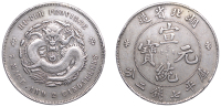 China, Hupeh, in the name of Xuantong, Dollar, undated (c. 1909-11), Wuchang mint (L&M 187; KM 131; Kann 45a). Some...