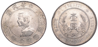 China, Republic, Sun Yat-Sen, Dollar, undated (1927), Nanking (L&M 49; KM 318a; Kann 608). Scratch to upper right of...