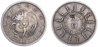 China, Fengtien, in the name of Guangxu, Dollar, yr 24 (1898), Fengtien mint (L&M 471; KM 87; Kann 244). Toned,...