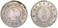 China, Sinkiang, Dollar, 1949, Sinkiang Pouring Factory mint (L&M 840; KM 46.4; Kann 1276). Toned, very fine	...