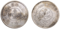 China, Sinkiang, Hsüan-t’ung Sar or Tael, yr 6 (1917), Urumchi mint (L&M 837; KM 45; Kann 1265). Cleaned,...