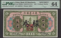 Bank of Manchuria, specimen 5 Dollars, Harbin, July 1921, serial number A597011, black specimen overprints in...