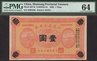 Shandong Provincial Treasury, 1 Yuan, 1926, serial number 0393486, in PMG holder 64, choice uncirculated
BNB...
