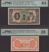 Federal Reserve Bank of China, 50 Fen = 5 Chiao, ND (1938), no serial number, block 42, and Central Bank of...