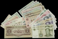 A group of predominantly more modern Chinese issues, including 1 Jiao (5), 1980, 2 Jiao (3), 1980, 5 Jiao (4), 1980,...