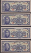 Kwangtung Provincial Bank, China, 1 Yuan (12), 1949, serial numbers AB 537535-39 and 537541-47, about uncirculated...