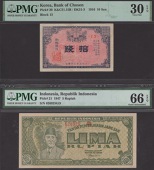 Bank of Chosen, Korea, 10 Sen, 1916, block number 15, and Republik Indonesia, 5 Rupiah, 1947, serial number...