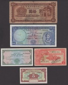 Banco Nacional Ultramarino, Macau, 20 Avos, 1944, 10 Patacas, 16 November 1945, remainder 5 Avos, 1946, 10 Avos,...