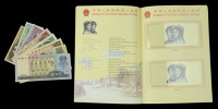 People’s Bank of China, a complete presentation set of the 1980-96 series, comprising 1 Jiao, 1980, 2 Jiao, 1980,...