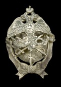 Russia, Empire, Officers’ Cavalry School Jetton, 52mm x 37mm, silver, the jetton depicting the imperial...