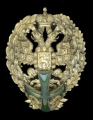 Russia, Empire, Polytechnic Institute of St. Petersburg Jetton, 60mm x 45mm, silver-gilt and enamel, the jetton...