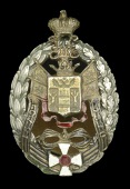 Russia, Empire, Don Cossack Troops Jetton, 48mm x 31mm, silver, gilt, and enamel, the jetton depicting Don Cossack...