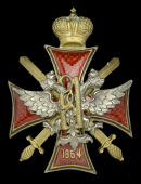 Russia, Empire, Alexis Military School, Moscow Jetton, 54mm x 41mm, gilt and enamel, the jetton depicting a red...