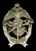 Russia, Empire, Officers’ Cavalry School Jetton, 55mm x 38mm, silver and silvered base metal, the jetton depicting...