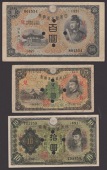 Bank of Japan, specimen 5, 10, and 100 Yen, ND (1930), serial numbers 716769, 721258, and 801534, blocks 320, 681,...