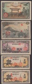 Bank of Japan, specimen 5 Sen (2) and 10 Sen, ND (1944), blocks 1, 11, and 14, also 50 Sen (2), 1938 and 1944,...