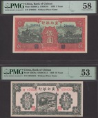 Bank of Chinan, 5 and 10 Yuan, 1939, serial numbers I799983 and H058633, first with pinhole and small tear, in PMG...