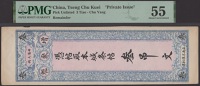Tseng Chu Kuei, Private Issue, remainder 3 Tiao, Chu Yang, no date, no serial numbers, minor edge damage, in PMG...
