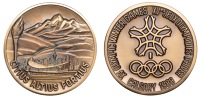 Canada, Winter Olympic Games, Calgary, 1988, a bronze Participant’s medal, unsigned [by C. Martens], stylised...