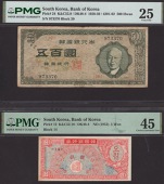 Bank of Korea, South Korea, 500 Hwan, 1958, serial number 973370, block 20, also a small group of other Korean...
