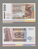 Standard Chartered Bank, Hong Kong, obverse and reverse archival photographs showing a proof for $500 dated 1...