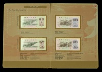 People’s Republic of China, a fabric presentation book containing notes from the 1960-72 issue (Third Series...