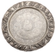 A Burmese circular silver tray, engraved with a central figure, surrounded by reserves of alternating animals and...