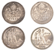 Russia, USSR, Roubles (2), both 1924, St Petersburg (KM 90) [2]. Very fine or a little better	 £100-£120