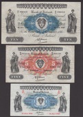 Bank of Ireland, £1, 14 July 1943, serial number B/20 251911, £5, 16 September 1942, serial number S/18 031110,...